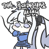 디시콘