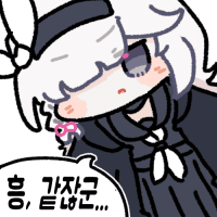 디시콘