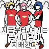디시콘