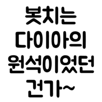 디시콘