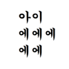 디시콘