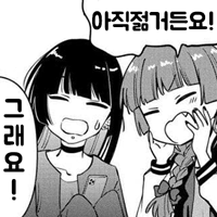 디시콘