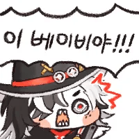 디시콘