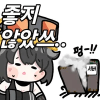 디시콘
