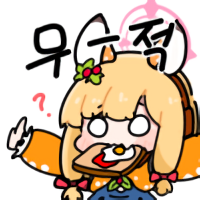 디시콘