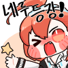 디시콘