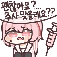 디시콘