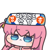 디시콘