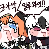 디시콘