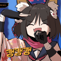 디시콘
