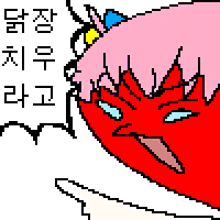 디시콘