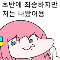 디시콘