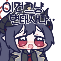 디시콘