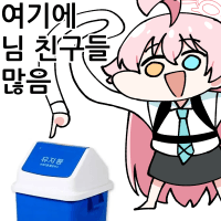 디시콘
