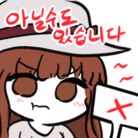 디시콘