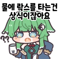 디시콘