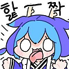 디시콘