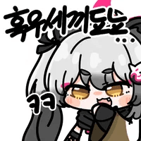 디시콘