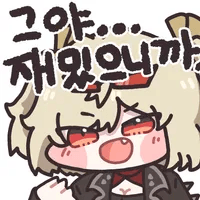 디시콘