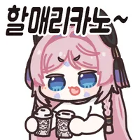 디시콘
