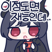 디시콘