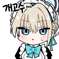 디시콘