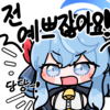 디시콘