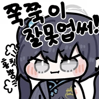 디시콘