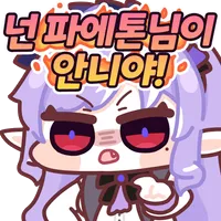 디시콘