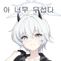 디시콘