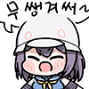 디시콘