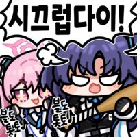 디시콘