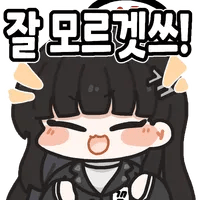 디시콘