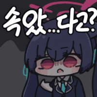 디시콘