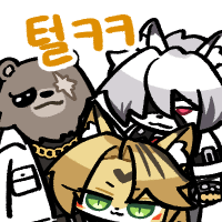 디시콘
