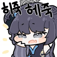 디시콘