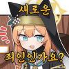디시콘
