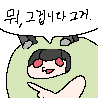 디시콘