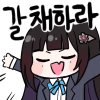 디시콘