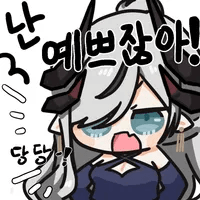 디시콘