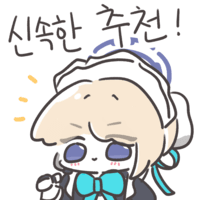 디시콘