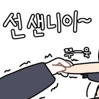 디시콘