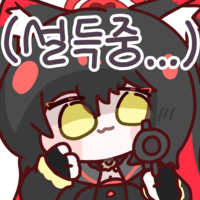 디시콘