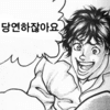 디시콘