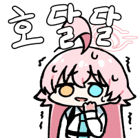 디시콘
