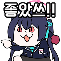 디시콘