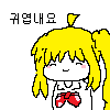 디시콘