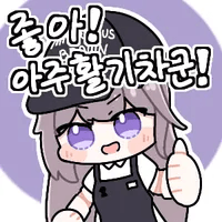 디시콘