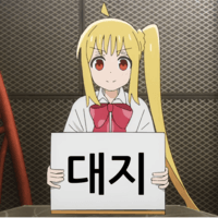 디시콘