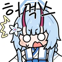 디시콘